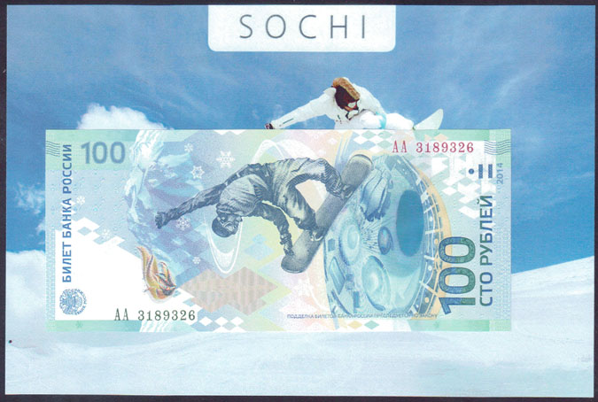 2014 Russia 100 Rubles (Sochi) Unc M000010